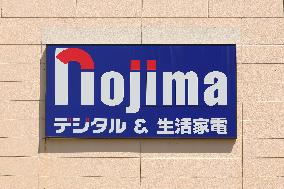 Nojima Sign and Logo